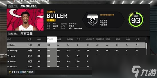 《nba2k23》舰桥3v3在哪 舰桥3v3模式玩法