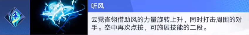 云霓雀翎虞姬技能是什么