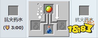 我的世界抗火药水有什么用 我的世界抗火药水用途介绍
