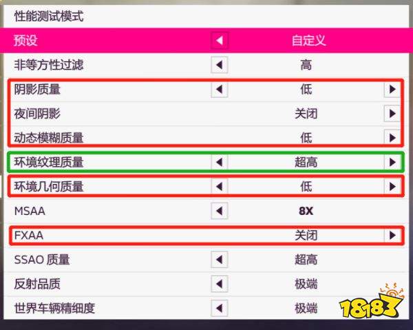 极限竞速地平线5RX580显卡最佳画面怎么设置 RX580显卡最佳画面设置方法介绍