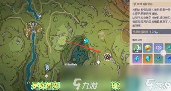 原神流浪者突破材料有什么-流浪者突破材料介绍