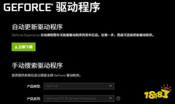 极限竞速地平线5一直加载进不去怎么办 一直加载的解决方法