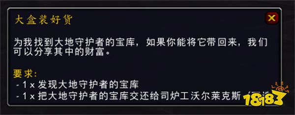 魔兽世界10.0黑曜冠军成就怎么做 黑曜冠军成就攻略