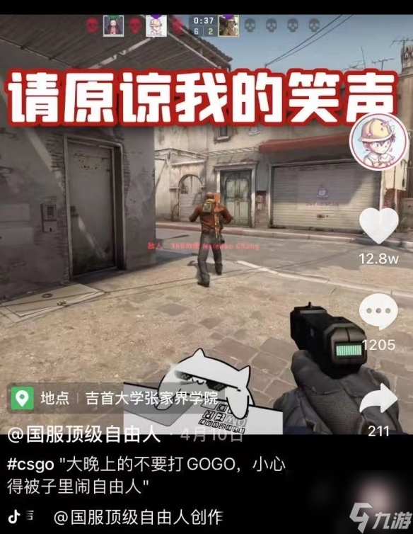 CSGO顶级自由人的戏剧人生—小丑竟是我自己？