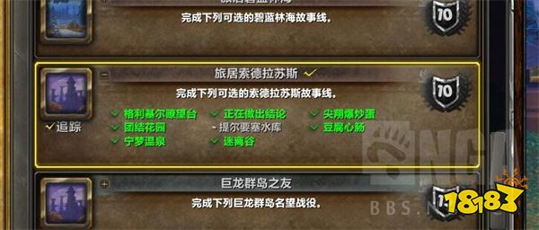 魔兽世界10.0提尔要塞水库在哪接 提尔要塞水库任务位置一览