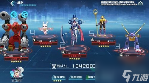 数码宝贝新世纪水神兽pve阵容怎么搭配？水神兽pve阵容搭配攻略！