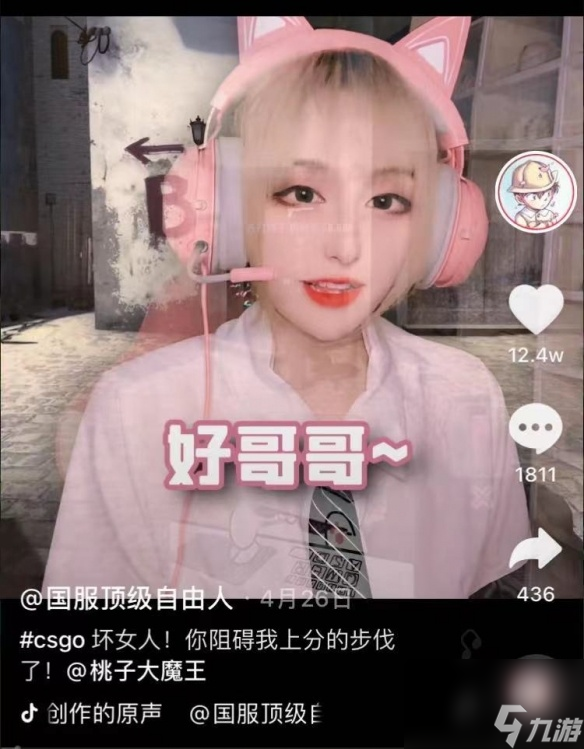 CSGO顶级自由人的戏剧人生—小丑竟是我自己？