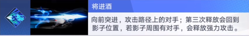 青莲剑仙李白技能是什么