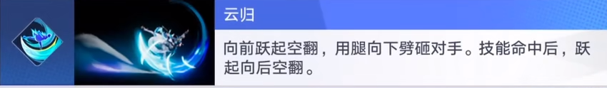 云霓雀翎虞姬技能是什么