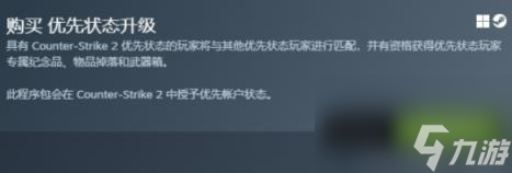 csgo白嫖优先账户方法介绍