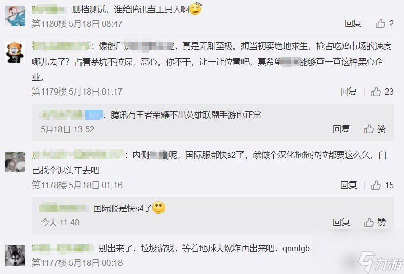 不只LOL手游，同天上线的《战神遗迹》，我们看到了一代玩