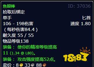 魔兽世界北风苔原逃离冬鳞洞穴怎么做 逃离冬鳞洞穴任务全流程攻略