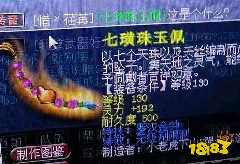 梦幻西游最强武器 2022最强前十武器介绍