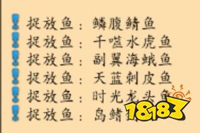 魔兽世界10.0河口鱼窝在哪 河口鱼窝收益提高方法