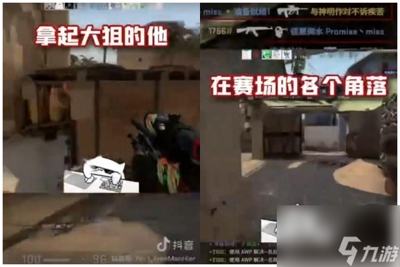 CSGO顶级自由人的戏剧人生—小丑竟是我自己？