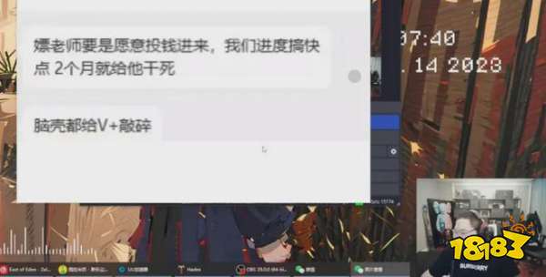 lolpdd和陪玩116事件是咋回事 PDD与陪玩116事件完整版