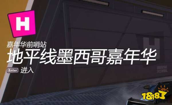 极限竞速地平线5怎么改名字 名字更改方法介绍