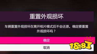 极限竞速地平线5车辆撞坏了怎么复原 车辆撞坏了复原方法介绍