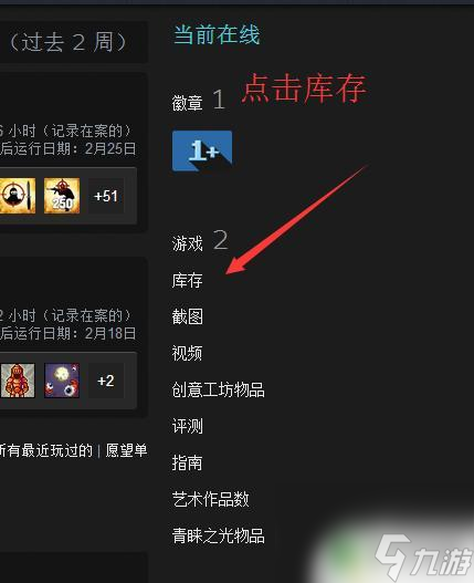 steam ulr 查找自己的Steam URL的两种方法