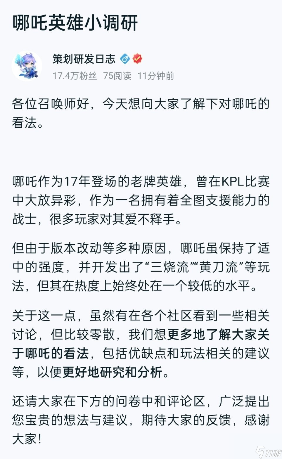 王者荣耀两款新皮爆料，安琪拉二次元萝莉风，貂蝉绝美敦