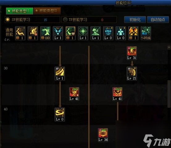 DNF2024诱魔者怎么加点