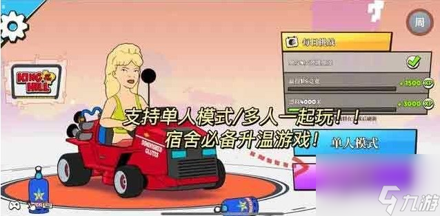 Warped Kart Racers游戏新手阶段怎么快速上手