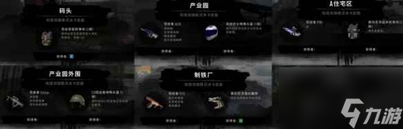 《PUBG》绝地求生险境实围模式刷枪攻略