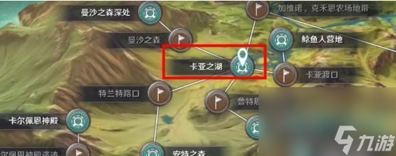 《黑色沙漠手游》卡亚之湖雅罗鱼位置