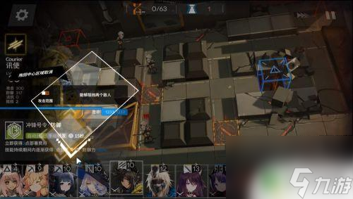 明日方舟44突袭教学 明日方舟4-4突袭模式低配攻略心得体会