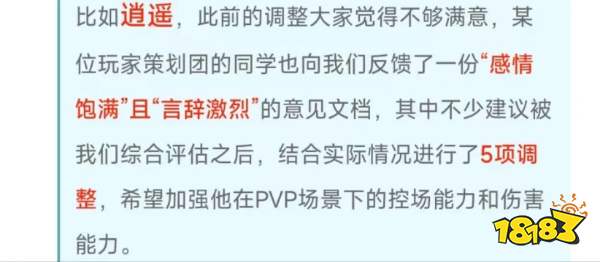 曾经的国产MMO标杆，悄悄赚了16年还在增长