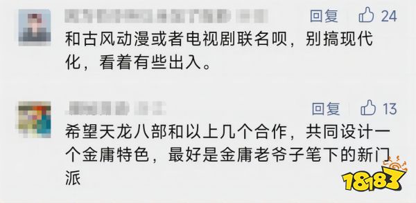 曾经的国产MMO标杆，悄悄赚了16年还在增长