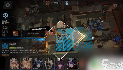 明日方舟44突袭教学 明日方舟4-4突袭模式低配攻略心得体会