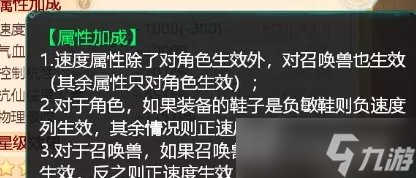 《大话西游手游》大话三国猛将怎么打 大话三国第一猛将满星通关攻略