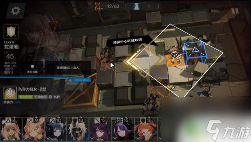 明日方舟44突袭教学 明日方舟4-4突袭模式低配攻略心得体会