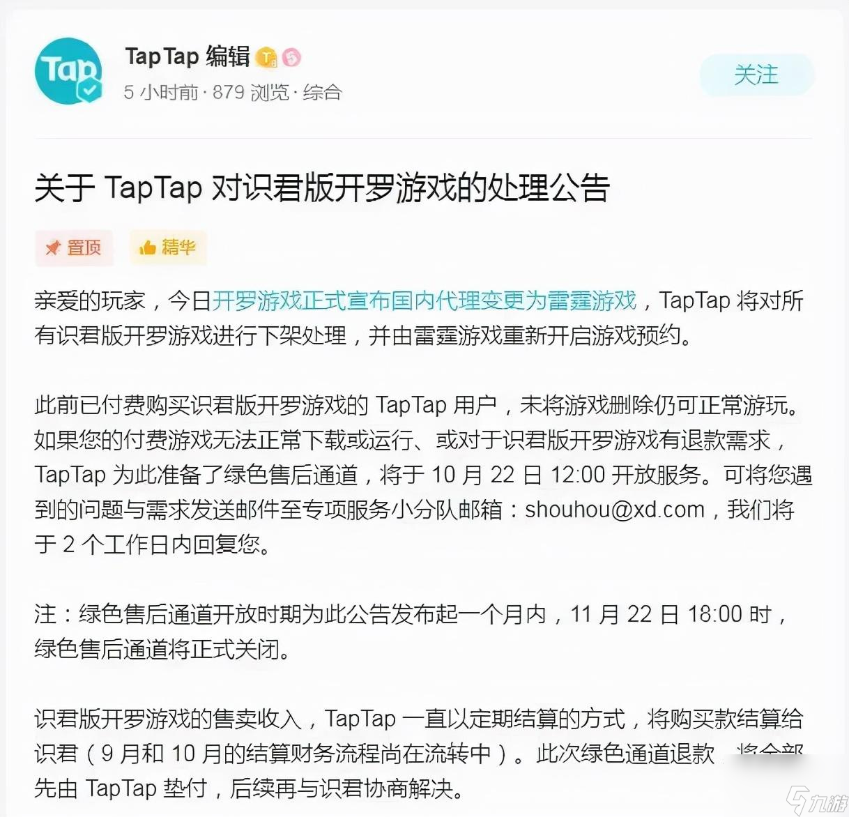 开罗游戏最新推出新游戏（日本开罗游戏新故事）「详细介绍」