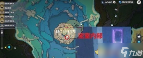 《原神》4.2谜镜火光位置一览