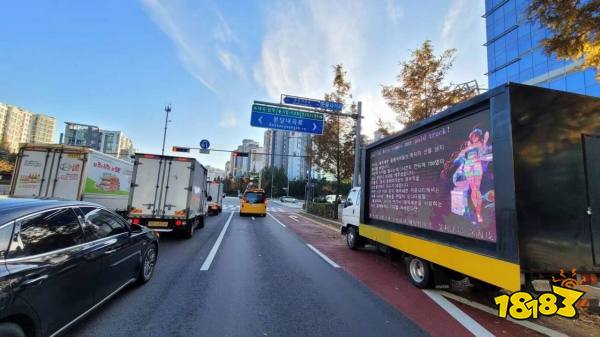 韩国玩家论坛挂起五星红旗 韩国玩家感谢中国玩家的正义卡车