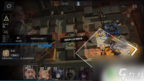 明日方舟44突袭教学 明日方舟4-4突袭模式低配攻略心得体会