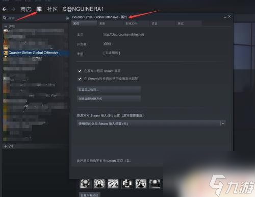 steam游戏怎么转移硬盘 怎样将Steam内的游戏移动至其他硬盘