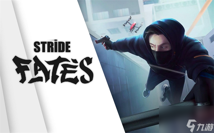 跑酷射击VR新游《Stride: Fates》上线Steam 将于明年发售