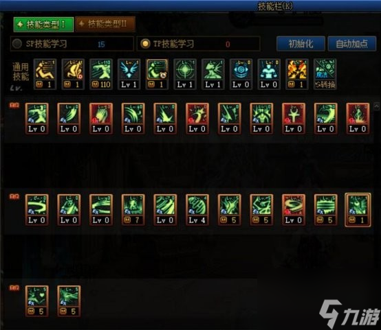 DNF2024诱魔者怎么加点