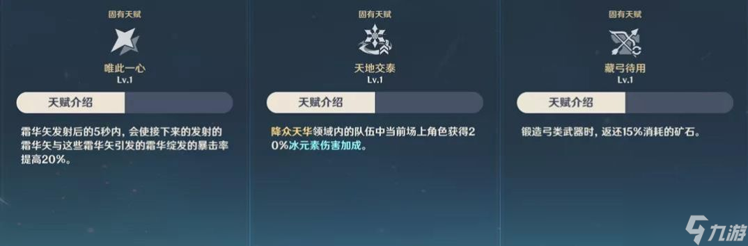 原神甘雨触摸游戏玩法（原神甘雨新手操作指南）