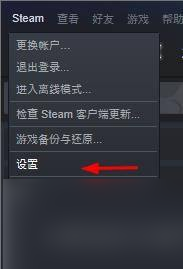 steam怎么使用文本格式 Steam缩放文本和图标以匹配显示器设置的方法