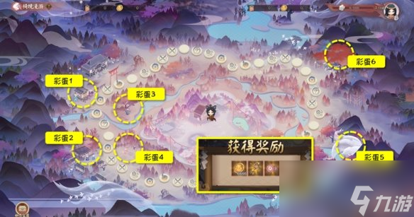 《阴阳师》红狐之邀活动攻略