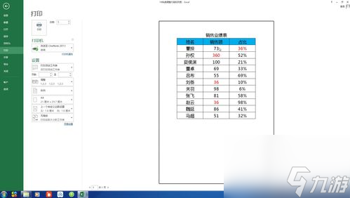 100找19什么时候(1到19加起来是多少)