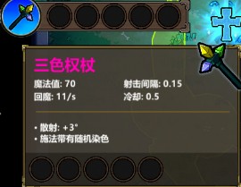 《魔法工艺》瘟疫黑洞流应该怎么玩