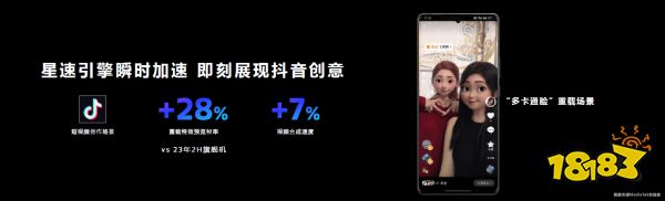 天玑9300星速引擎使游戏开局提速30%！让玩家即刻开局