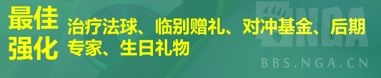 《云顶之弈》S10九五至尊阵容玩法攻略