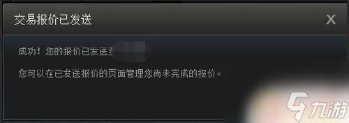 steam4546b明信片怎么交易 Steam怎么和好友交易游戏物品