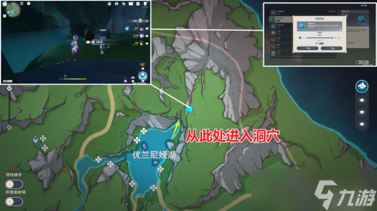 【原神】芙宁娜 | 区域特产湖光铃兰78+15采集路线